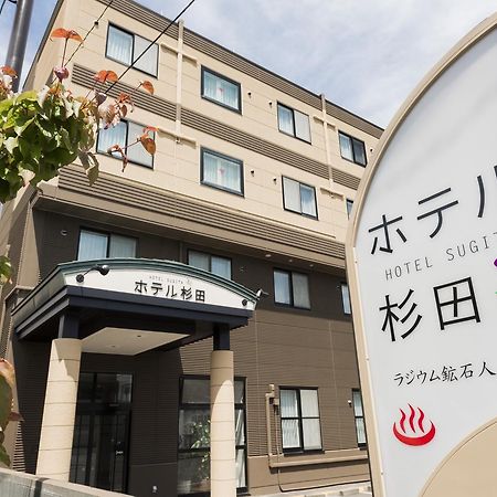 Tomakomai Hotel Sugita ภายนอก รูปภาพ